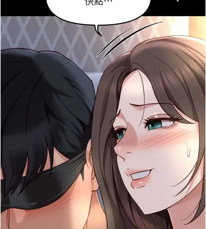 第42話-3P激戰的最高潮!!