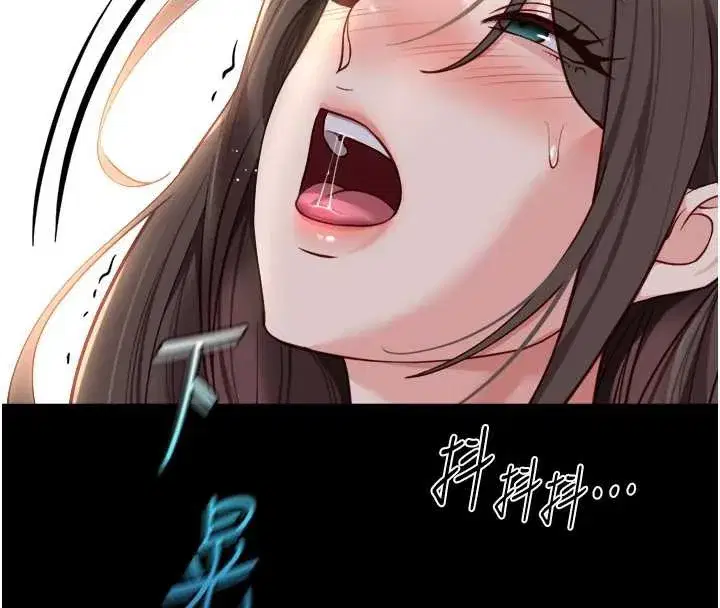 第42話-3P激戰的最高潮!!