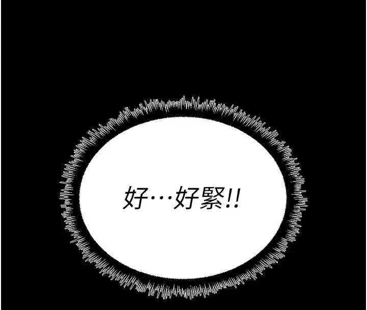 第43話-敗給組長的秘密武器