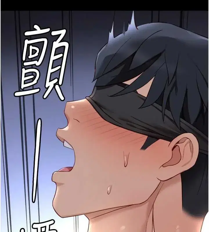 第43話-敗給組長的秘密武器