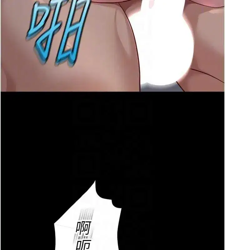 第43話-敗給組長的秘密武器