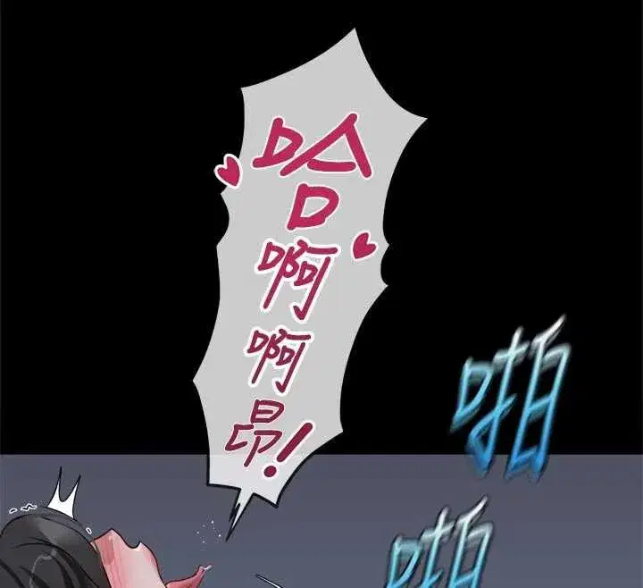 第43話-敗給組長的秘密武器