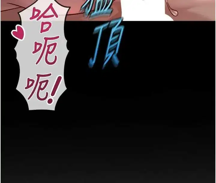 第43話-敗給組長的秘密武器