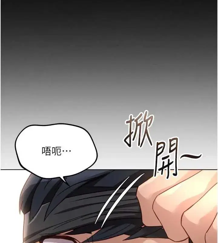 第43話-敗給組長的秘密武器