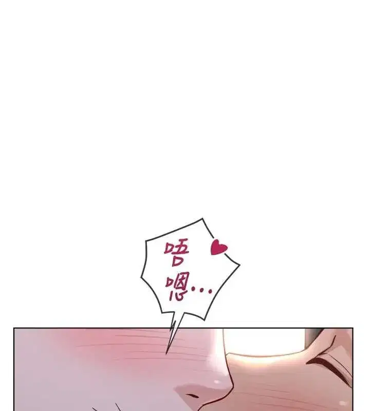 第43話-敗給組長的秘密武器