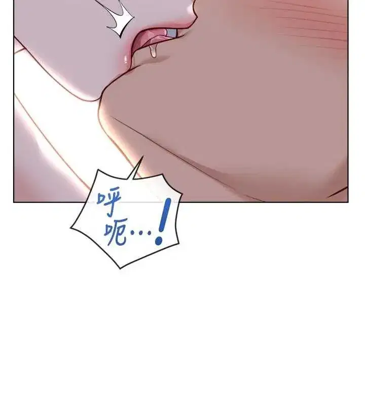 第43話-敗給組長的秘密武器