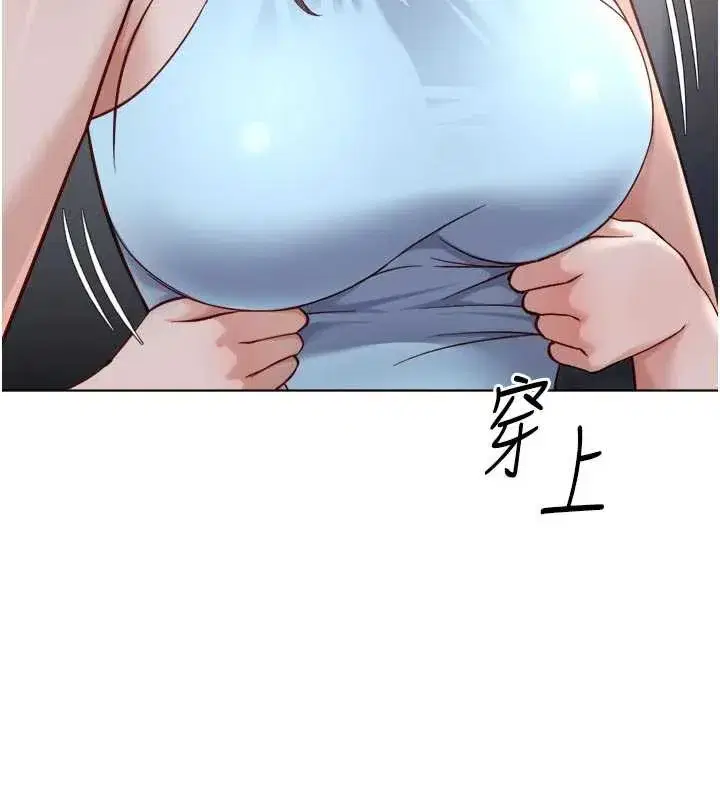 第43話-敗給組長的秘密武器