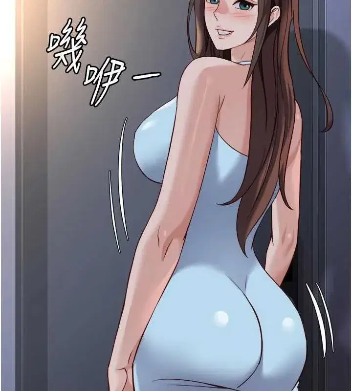 第43話-敗給組長的秘密武器