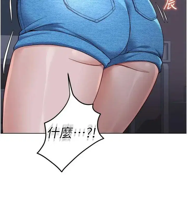 第43話-敗給組長的秘密武器