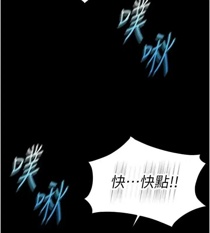 第43話-敗給組長的秘密武器