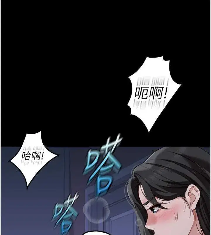 第43話-敗給組長的秘密武器