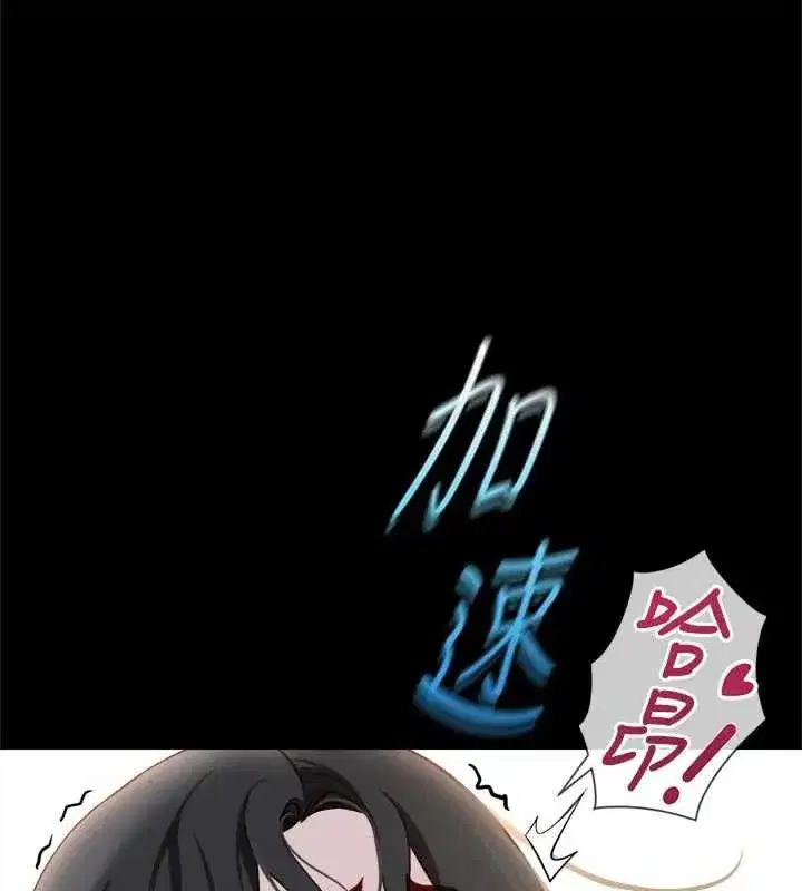 第43話-敗給組長的秘密武器