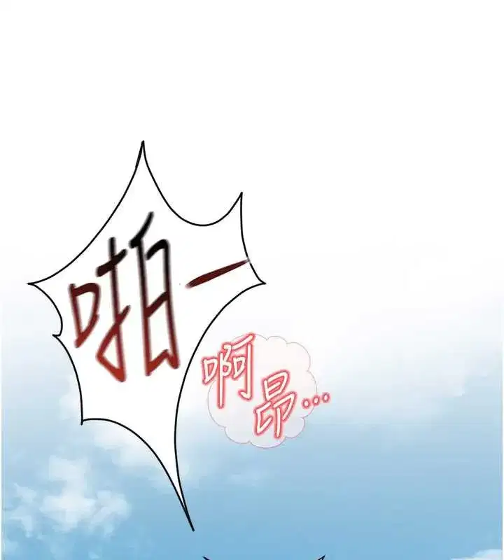 第44話-好想念肉體諮商♥