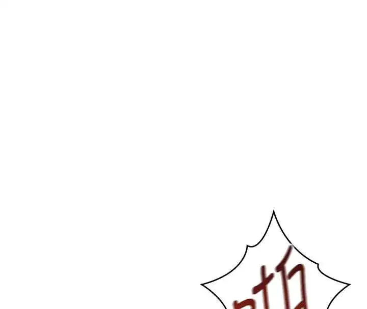 第44話-好想念肉體諮商♥