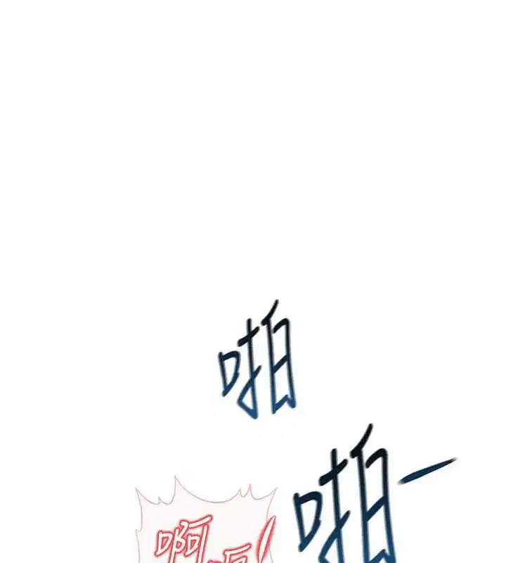 第44話-好想念肉體諮商♥