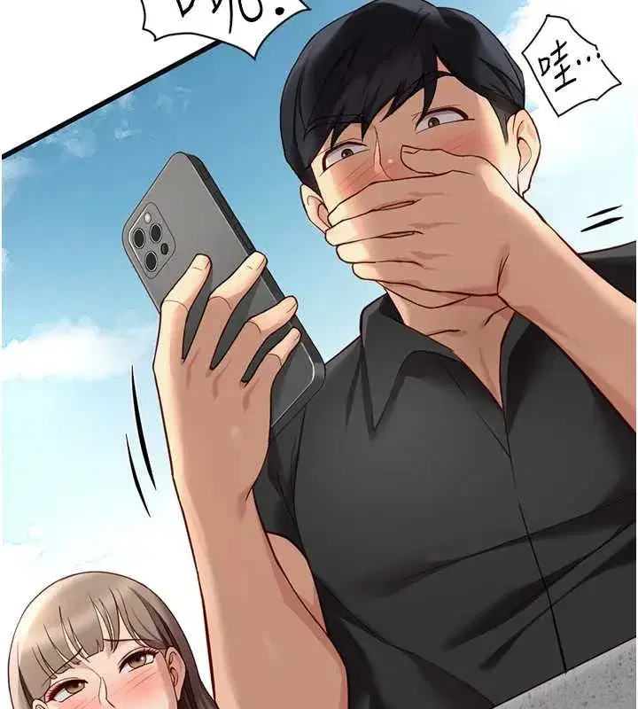 第44話-好想念肉體諮商♥