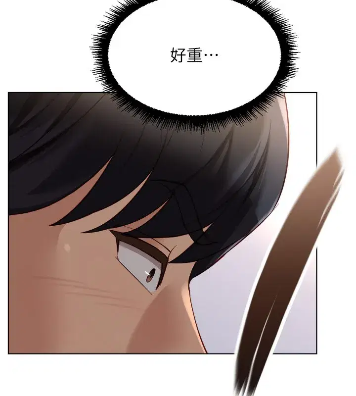 第45話-自信的女人最誘人!