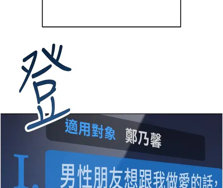 第45話-自信的女人最誘人!