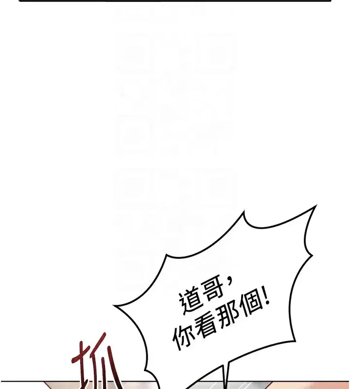 第45話-自信的女人最誘人!