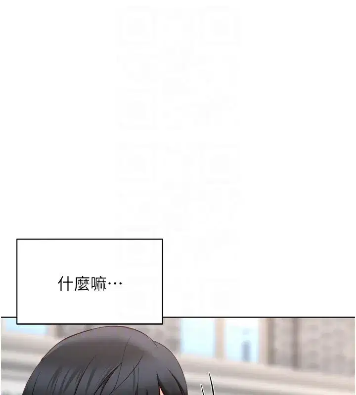 第45話-自信的女人最誘人!