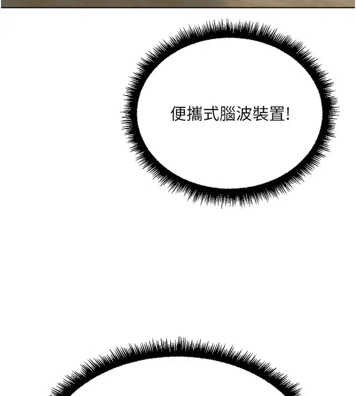 第45話-自信的女人最誘人!