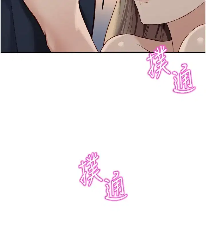 第45話-自信的女人最誘人!