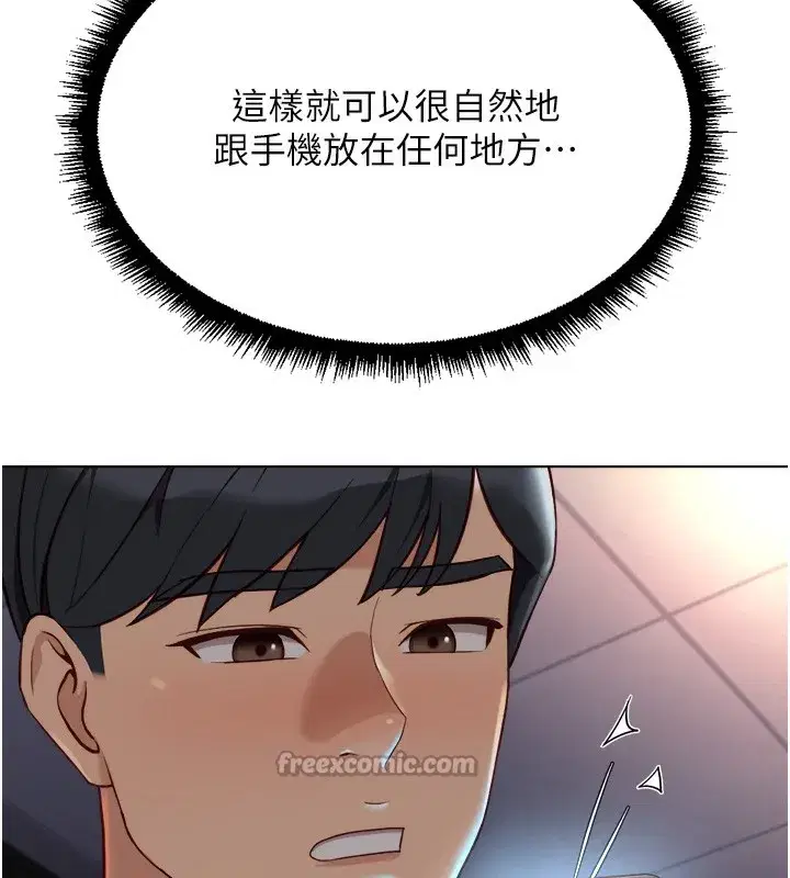 第45話-自信的女人最誘人!