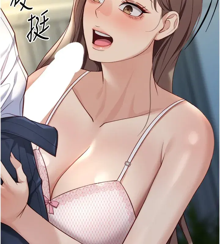 第45話-自信的女人最誘人!