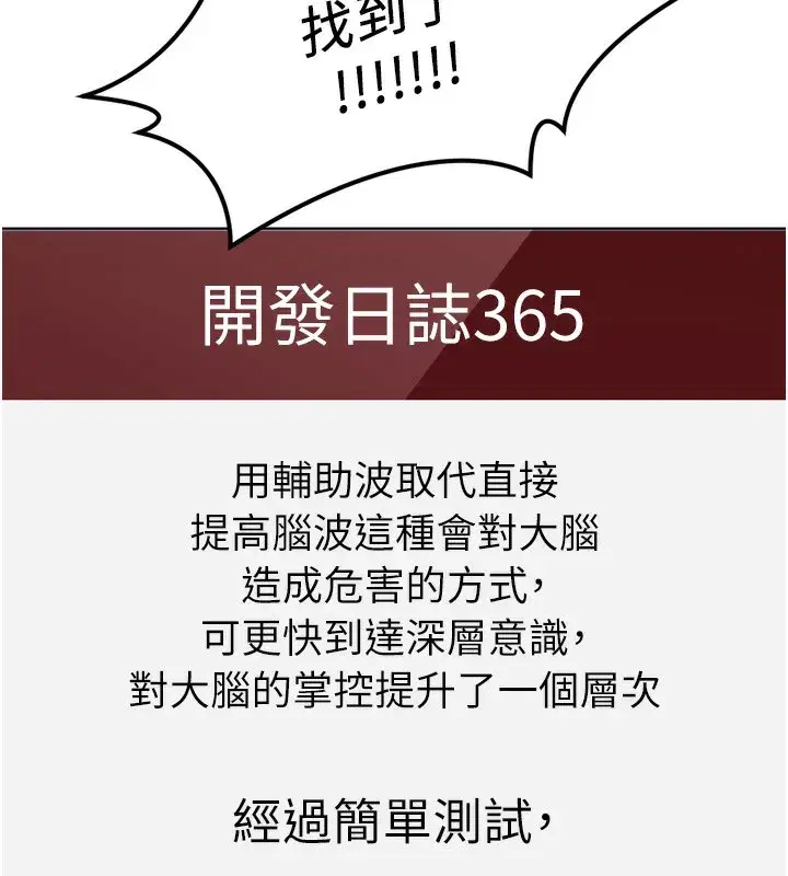 第45話-自信的女人最誘人!