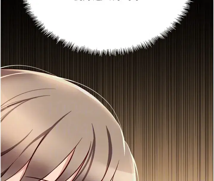 第45話-自信的女人最誘人!