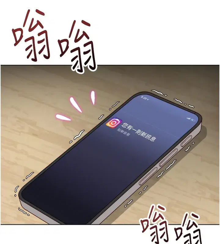 第45話-自信的女人最誘人!