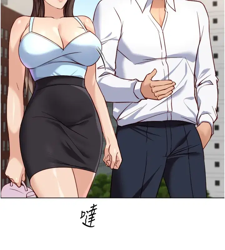 第45話-自信的女人最誘人!