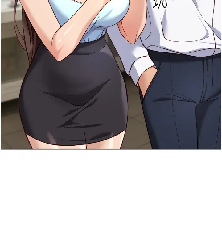 第45話-自信的女人最誘人!