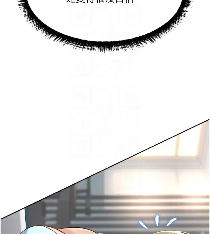 第45話-自信的女人最誘人!