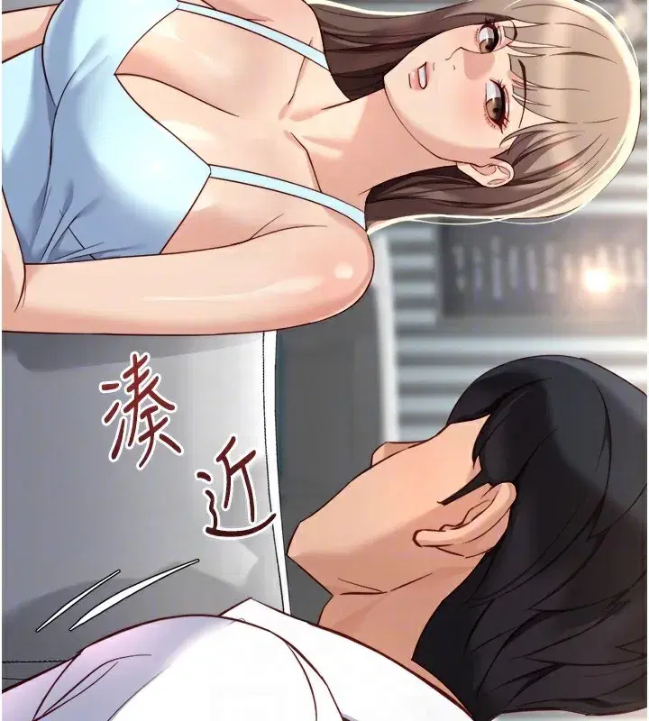 第45話-自信的女人最誘人!