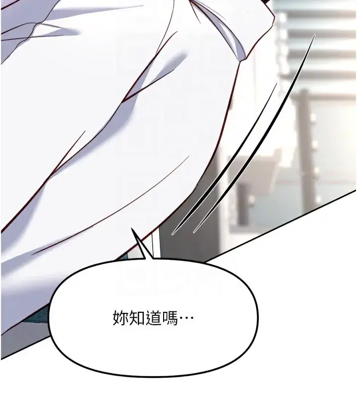 第45話-自信的女人最誘人!