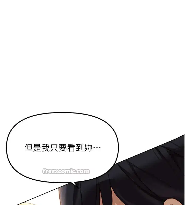 第45話-自信的女人最誘人!