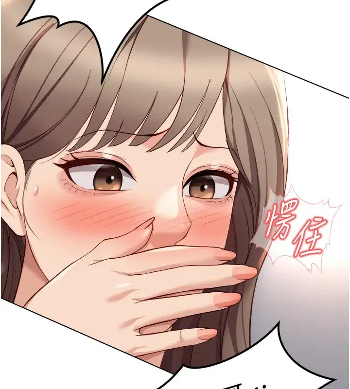 第45話-自信的女人最誘人!