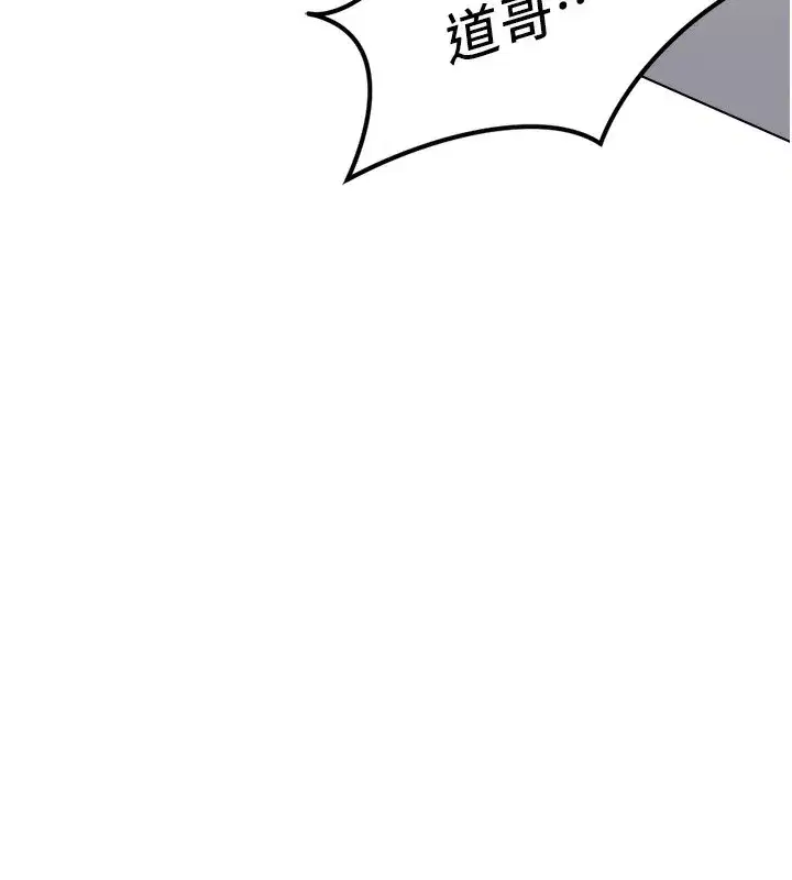 第45話-自信的女人最誘人!