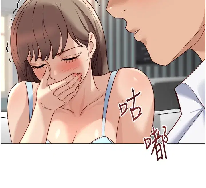 第45話-自信的女人最誘人!