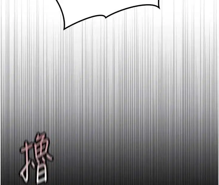 第46話-用系統讓妳愛讓打炮