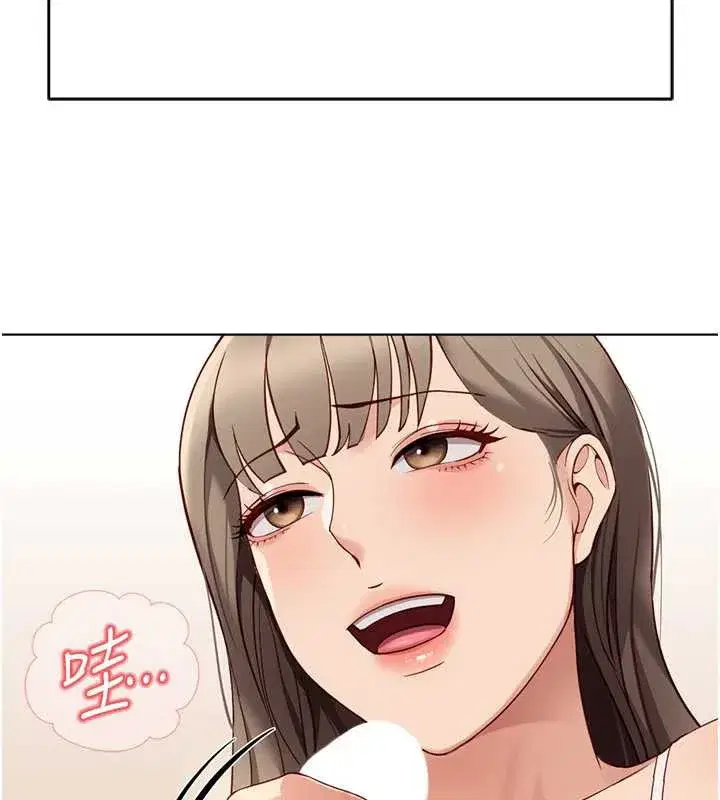 第46話-用系統讓妳愛讓打炮