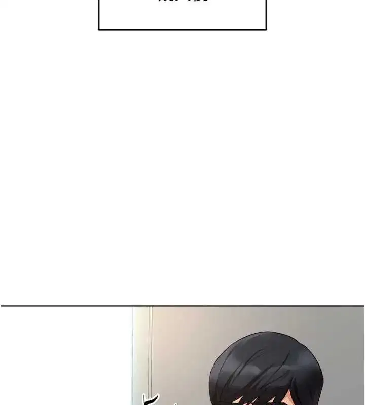 第46話-用系統讓妳愛讓打炮