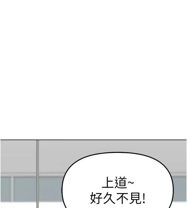 第46話-用系統讓妳愛讓打炮