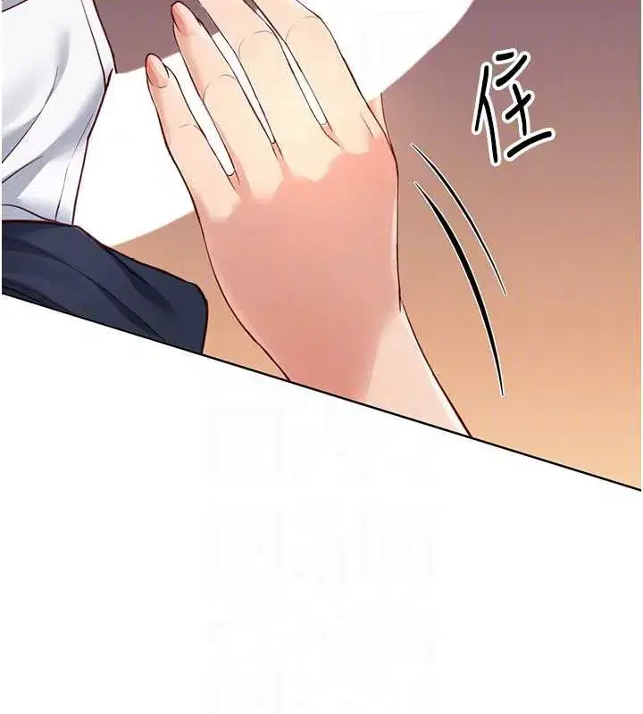 第46話-用系統讓妳愛讓打炮