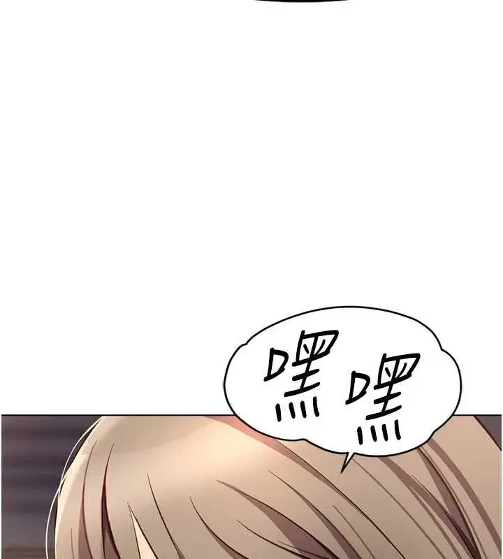 第46話-用系統讓妳愛讓打炮