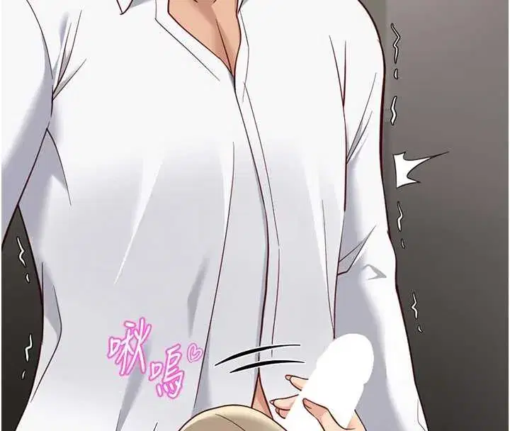 第46話-用系統讓妳愛讓打炮