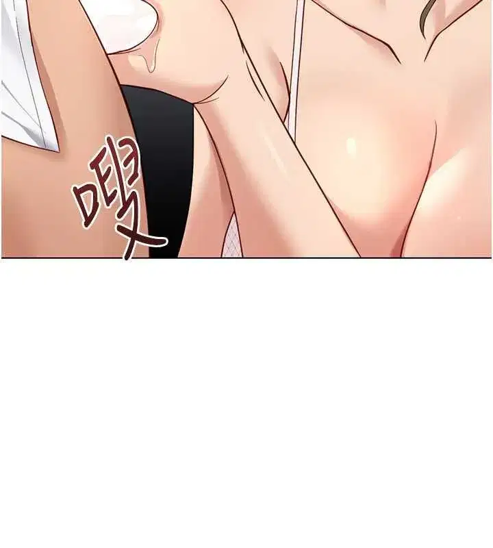 第46話-用系統讓妳愛讓打炮