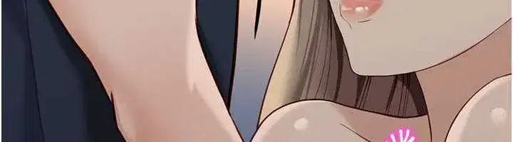 第46話-用系統讓妳愛讓打炮