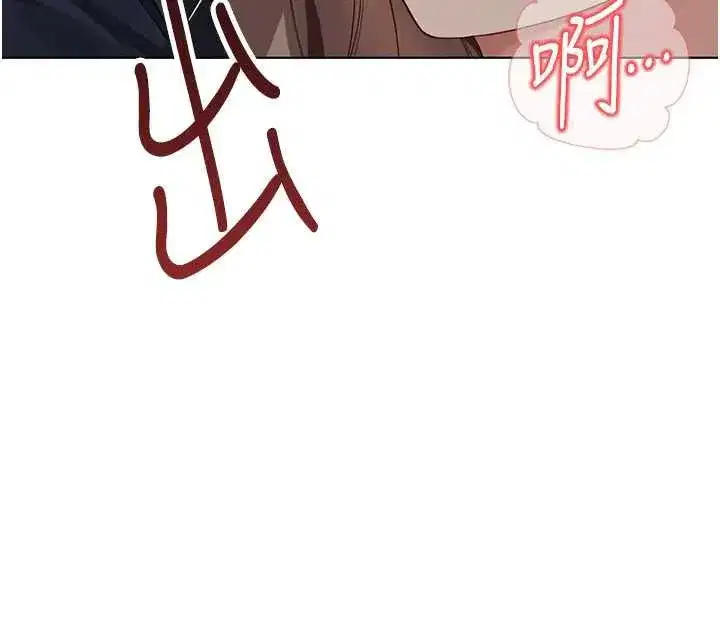 第46話-用系統讓妳愛讓打炮